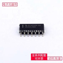 CD4013BM SOIC-14 ATTINY3217-MBT-VAO AUIPS7111STRL NCV8664ST5
