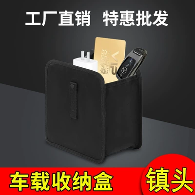 Universal – Car storage bag/box Box Organizer Foldable