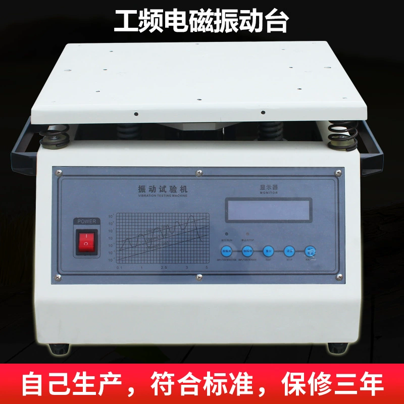 Таблица Электромагнитной вибрации промышленной частоты Вертикальная Таблица Электромагнитной вибрации небольшой депозит таблицы вибрации кнопки 50Хз вертикальный