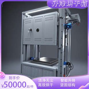 Cleanroom laboratory drying equipment - 1688 buyer's encyclopedia
