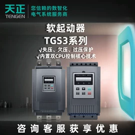 高压断路器;漏电断路器;控制变压器