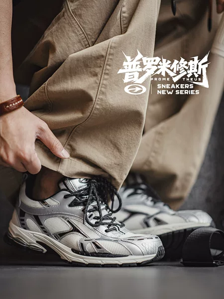 Madden Retro Thick-Soled Silver and Black Dad Shoes, Height-Increasing Sports Mesh Breathable Commuter New Casual Shoes for Men