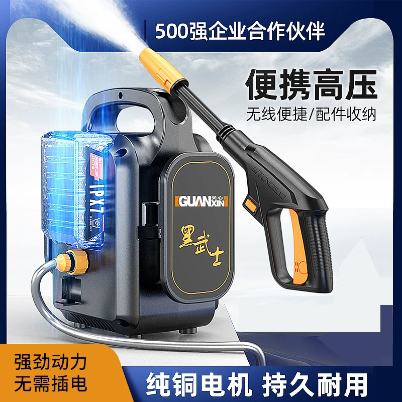 Автомобильная Беспроводная Автомойка Портативный водяной пистолет высокого давления Перезаряжаемый литиевый аккумулятор Автомобильная щетка Артефакт Бытовой Мощный водяной пистолет