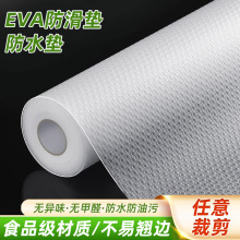 EVA防滑垫防水垫EVA抽屉垫防潮垫厨房防水防油垫橱柜衣柜冰箱垫