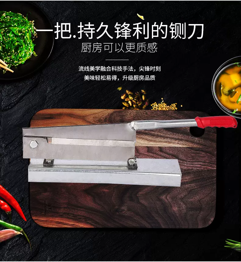 家用小型切骨机切鸡棒骨切骨机中药材秸秆铡刀粉条水果切刀