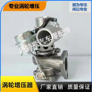 长城哈弗H3 H5 H6 TD03 49131-04600 1118100-ED01B 涡轮增压器机-阿里巴巴