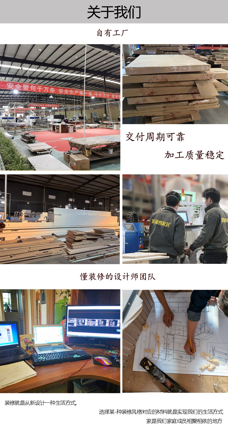 7关于我们.jpg