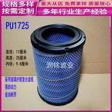 PU1725¿佭K1о