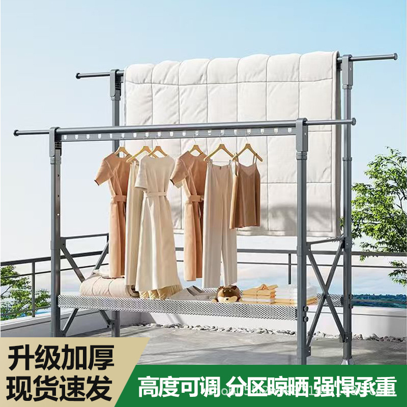 Household Floor-Standing Clothes Drying Rack Manufacturer Direct Delivery Partitioned Drying Upgraded Thickened Windproof Stable Strong Load-Bearing Clothes Drying Rack