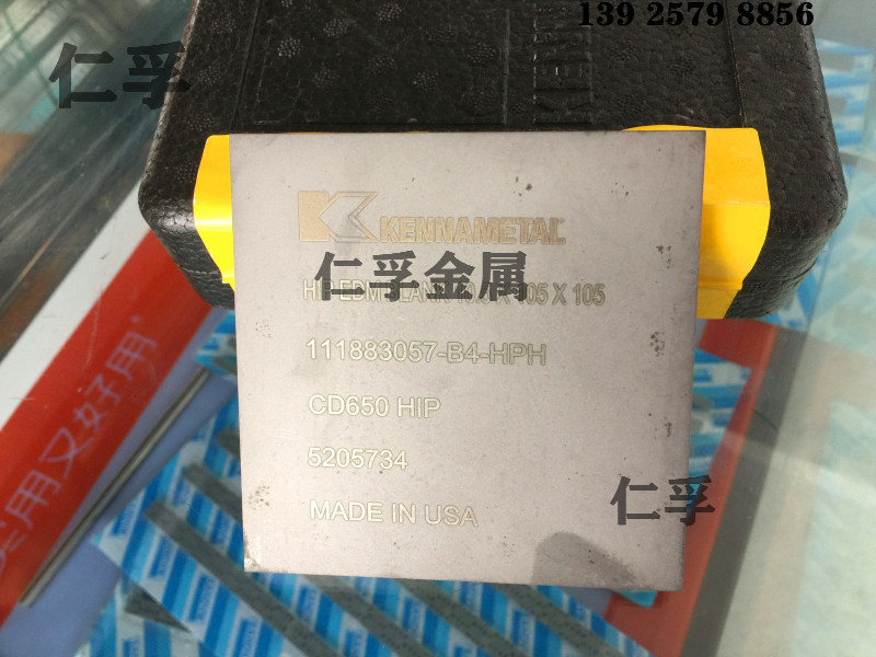 进口美国肯纳钨钢板CD-650 耐高温钨钢块CD337钨钢长条 钨钢圆棒