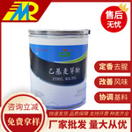 厂家批发乙基麦芽酚 食品级增味剂 焦香/醇香香味改良剂 现货供应
