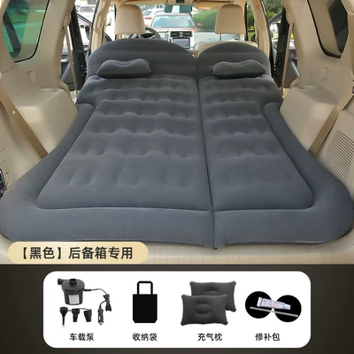 One-Touch Automatic Inflation and Deflation Suv Trunk Inflatable Mattress Universal Car Travel Bed for Off-Road Self-Driving Rest (Vehicle-mounted inflatable bed) - suv-honeycomb-flocking-black-for-trunk-only