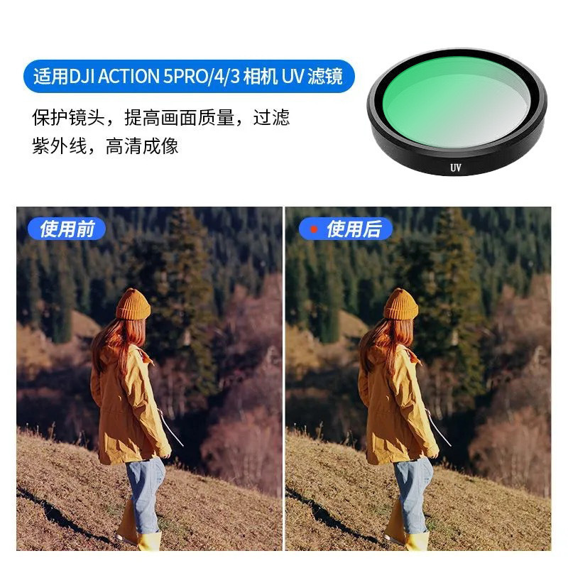 DJI Osmo Action5Pro/4/3 アクションカメラフィルター CPL ND UV ブラックソフトフィルターに適しています。|undefined