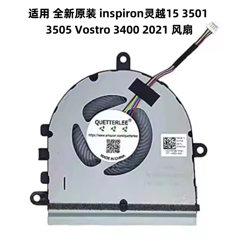 Suitable for New Original Inspiron 15 3501 Cooling 3505 Vostro 3400 Fan