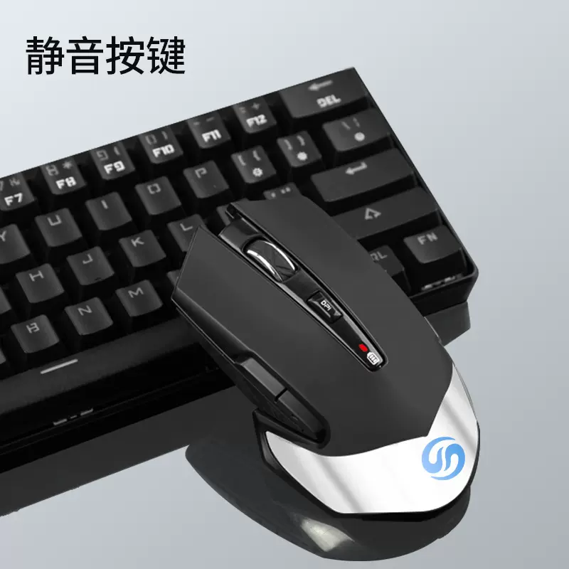 静音无声电竞游戏鼠标笔记本台式电脑办公家用可充电机械无线鼠标