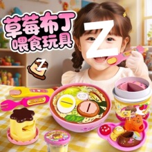全套拉面便当盒装布丁喂食玩具日式儿童过家家男女孩礼物包邮源头