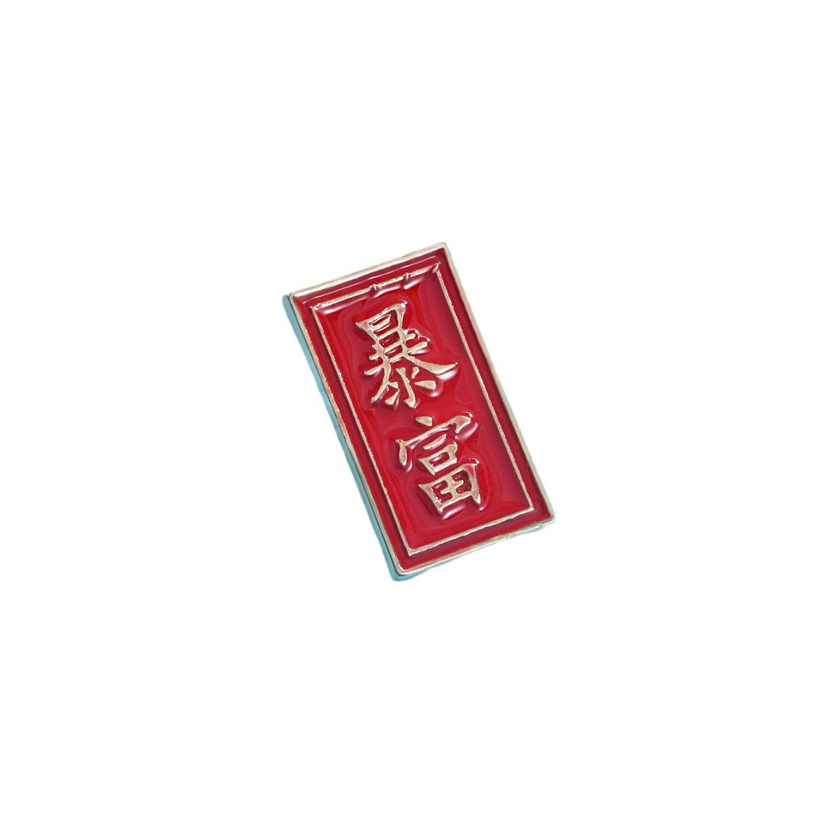 특별 통관 XIAO ZHAN 브로치 풍부한 평화 배지 새해 브로치 가방 의류 액세서리를 위해기도하는 행운을 빕니다.