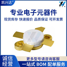 2SC2652 全新原装 TO59 专营高频管 高频模块 现货库存 IC