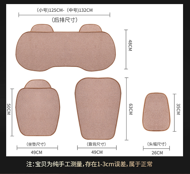 New winter teddy velvet warm car seat cushion fleece-lined thickened non-slip tie-free universal small waisted car seat cushion