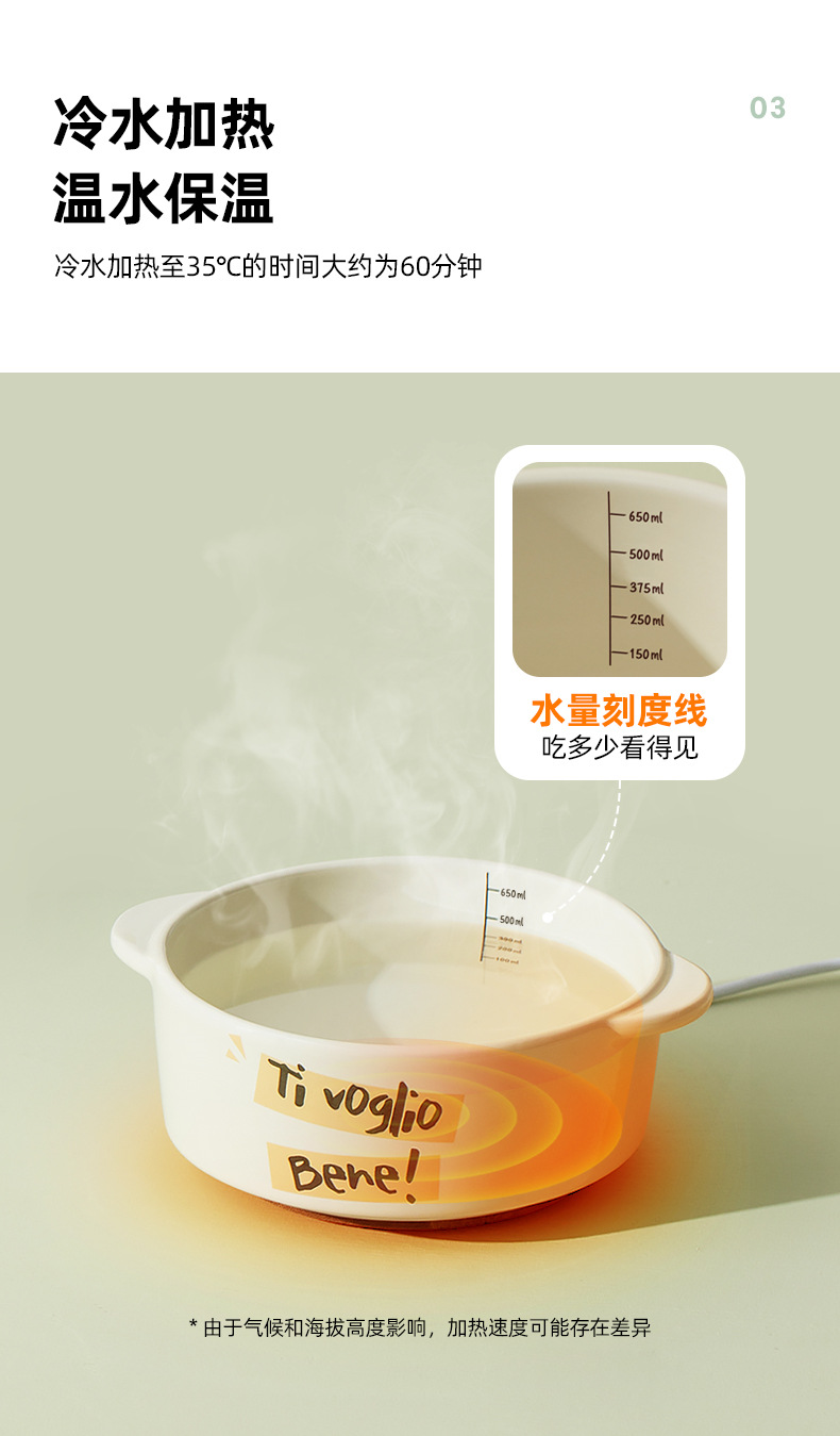 加热双耳碗_08.jpg
