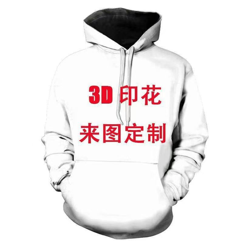Dz Autum New Hooded Sweatshirt 3D Digital Printing Outer Clothing Anime Pictures Men's and Women's Hooded Sweatshirts