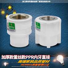 PPR�Ƚzֱ�Ӄ���ֱ��20 4��25 6��32 1��PPRˮ�ܹܼ�������^