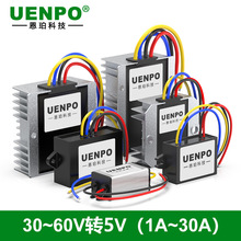 30-60Vת5V�����͵�Դת����36V48V��5Vֱ����ѹת�������