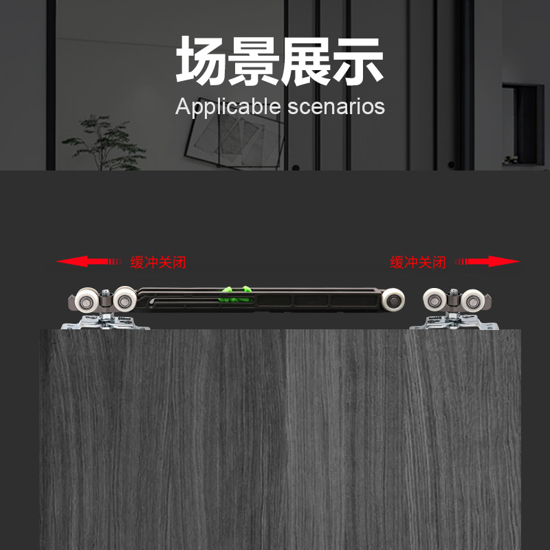 Hidráulica de doble varilla de puerta de madera bidireccional polea puerta corredera oculta puerta corredera silenciosa polea de elevación carril deslizante accesorios de hardware