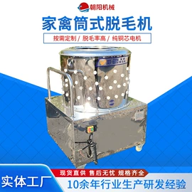 屠宰初加工;肥料加工设备;橡胶棒