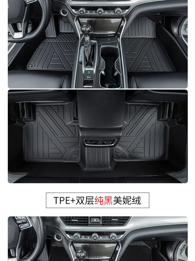 Suitable for Wei Pai Blue Mountain Foot Pad Surrounded by TPE Car Foot Pad 24-25 Blue Mountain Seven-seat Car Modification Supplies