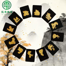 �¿�ƺ��肺���ī������ʮ��12��Ф���������Ε��N�YƷ���l