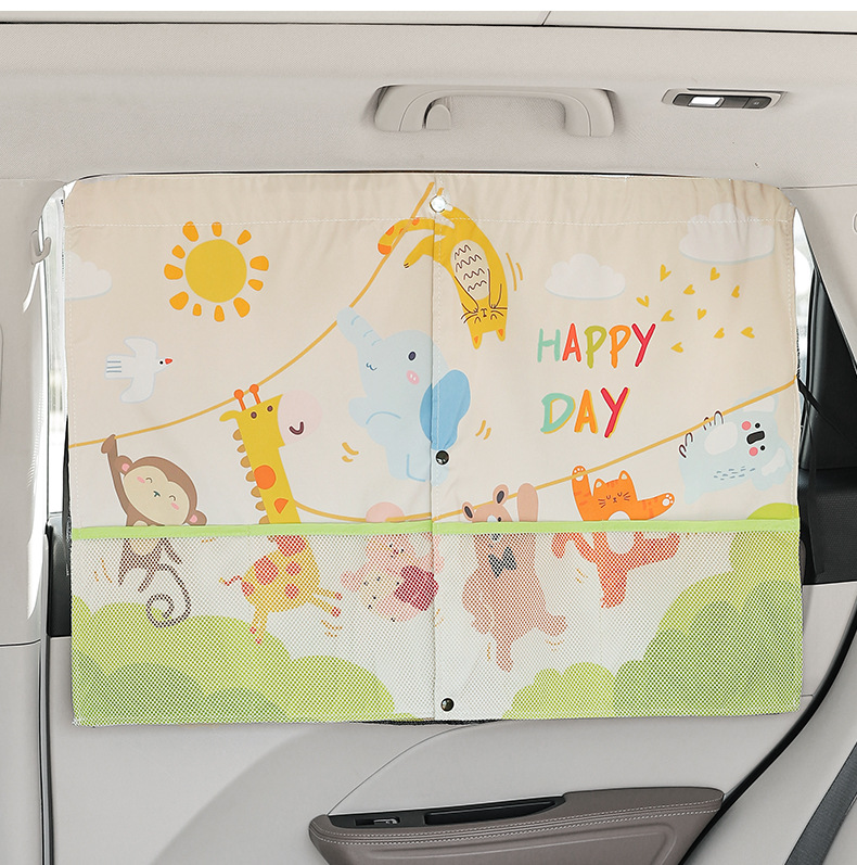 Car Sunshade Window Suction Cup Curtain Heat Insulation Blackout Curtain Car-Mounted Children's Baby Side Window Sun Protection Privacy