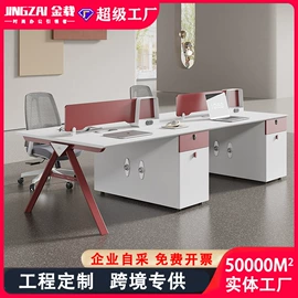 大班桌;办公桌;会议桌