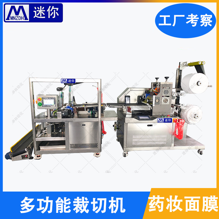 ��Ĥ��Ƭ��ȫ �Զ���Ĥ���� ��Ĥ���͹��л� ����Ʒ������е�豸