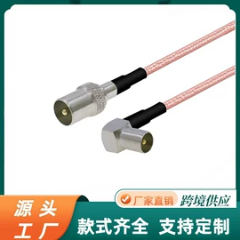 其他天线;连接器;卫星天线