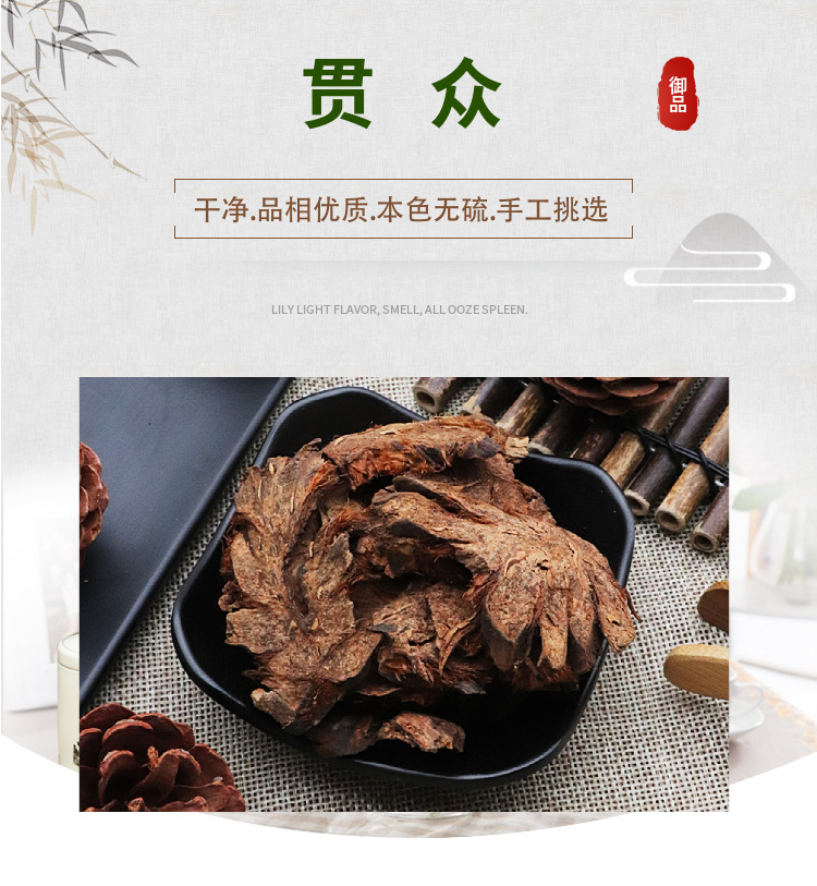 Dried Guan Zhong Rhizome 200g Natural Herbal Tea Ingredient for Decoction and Infusion overview