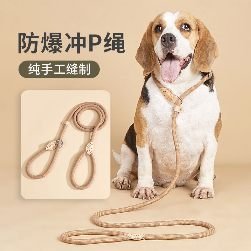 Amazon caliente venta mascota a prueba de explosiones punzonado P cuerda grande perro entrenamiento Correa collar integrado perro correa de tracción cuerda