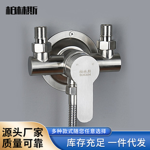 304 stainless steel mixing valve open-mounted shower faucet hot and cold solar water heater faucet open-mounted mixing valve