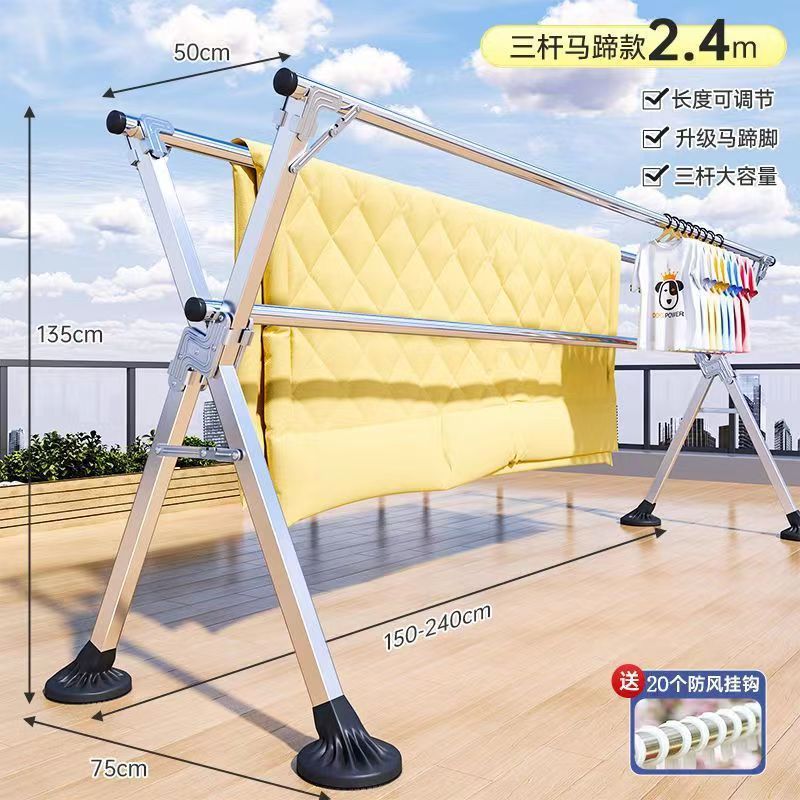 방풍 및 매우 안정적인 2.4m 3극 텔레스코픽 [말굽 포함]