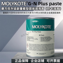 Ħ����MOLYKOTE G-N�����b���͸�����f�������ݼy��ҧ��ĥ�ϸ�