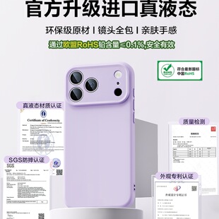 �_��Һ�B���z�m���O��16/17promax�֙C��iphone15�¿�13���o��12