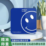 Subescala transfronteriza que pesa la báscula del cuerpo humano báscula de grasa corporal inteligente recargable báscula de salud báscula de peso de un lote