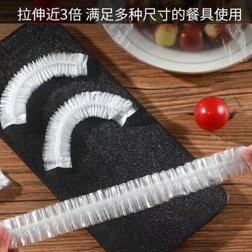 Stretch wrap for one-time use food-grade PE stretch film kitchen refrigerator leftovers tight mouth cover bowl wrap film