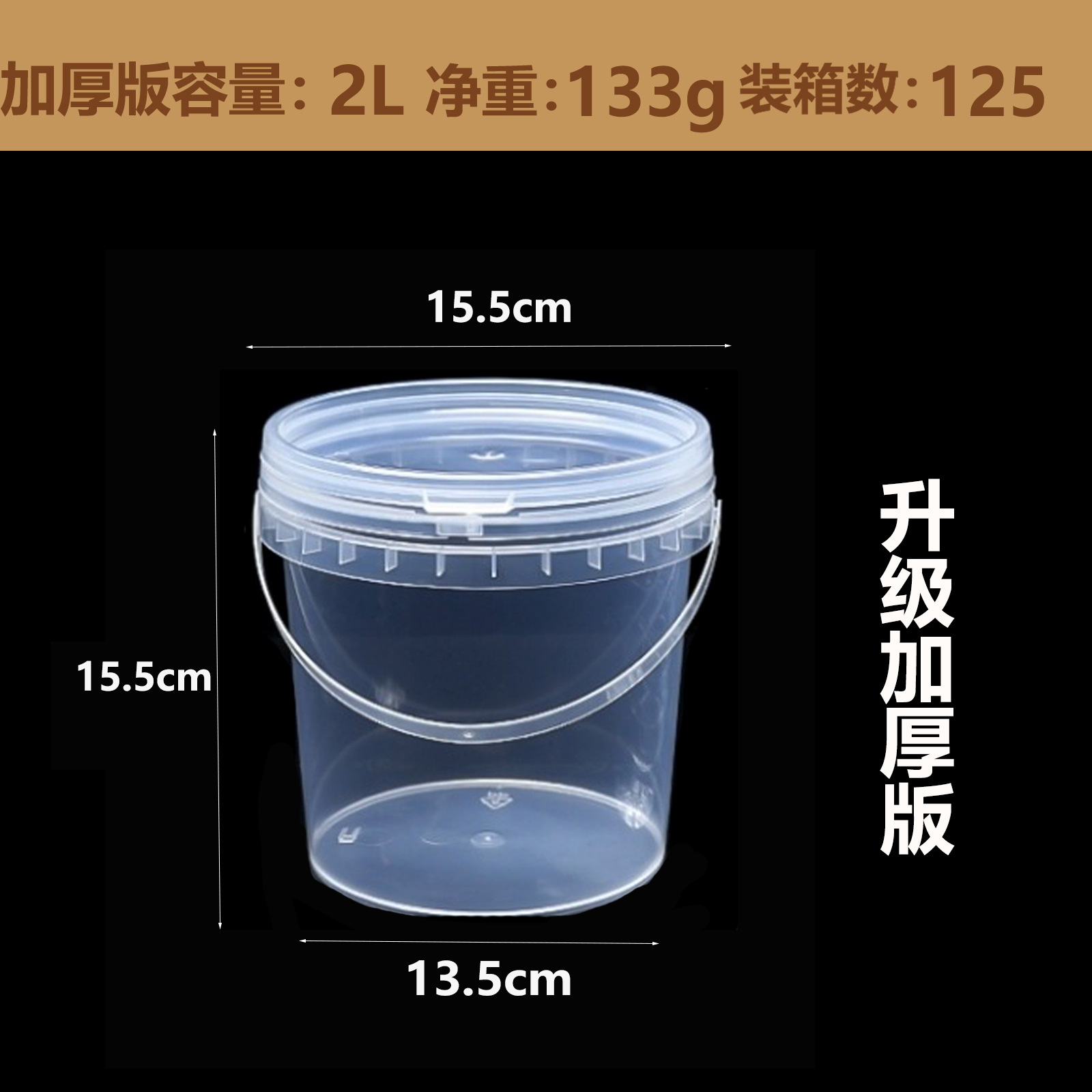 Los fabricantes venden barriles redondos pequeños de grado alimenticio resistentes a altas temperaturas, sellados con tapa, barriles de plástico portátiles, barriles de frutas con té con leche