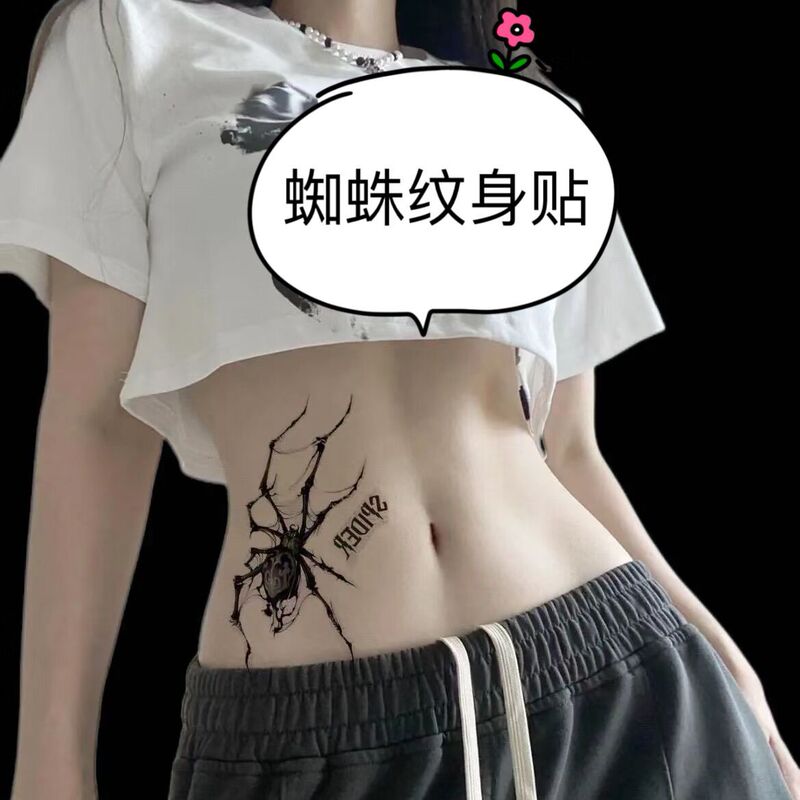 Color Explosions Hot Girl Butterfly Spider Snake Diablo Net Red Same Realistic Painted Tattoo Sticker No Reflective Washable