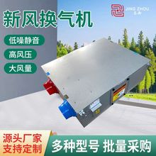 新风换气风机双向换气机组中央新风系统大风量吊顶式全热交换器