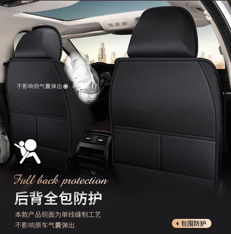 Full-Coverage Car Seat Cover A-01 Linen Cushion All-Season Full Package Cross-Border Exclusive for Wish Amazon Wholesale Dropshipping