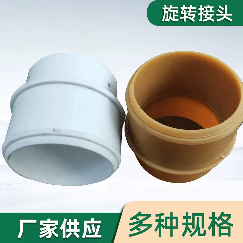 铝合金旋转接头竹节管接头支撑臂接头焊锡艾灸烟雾净化器套筒接头