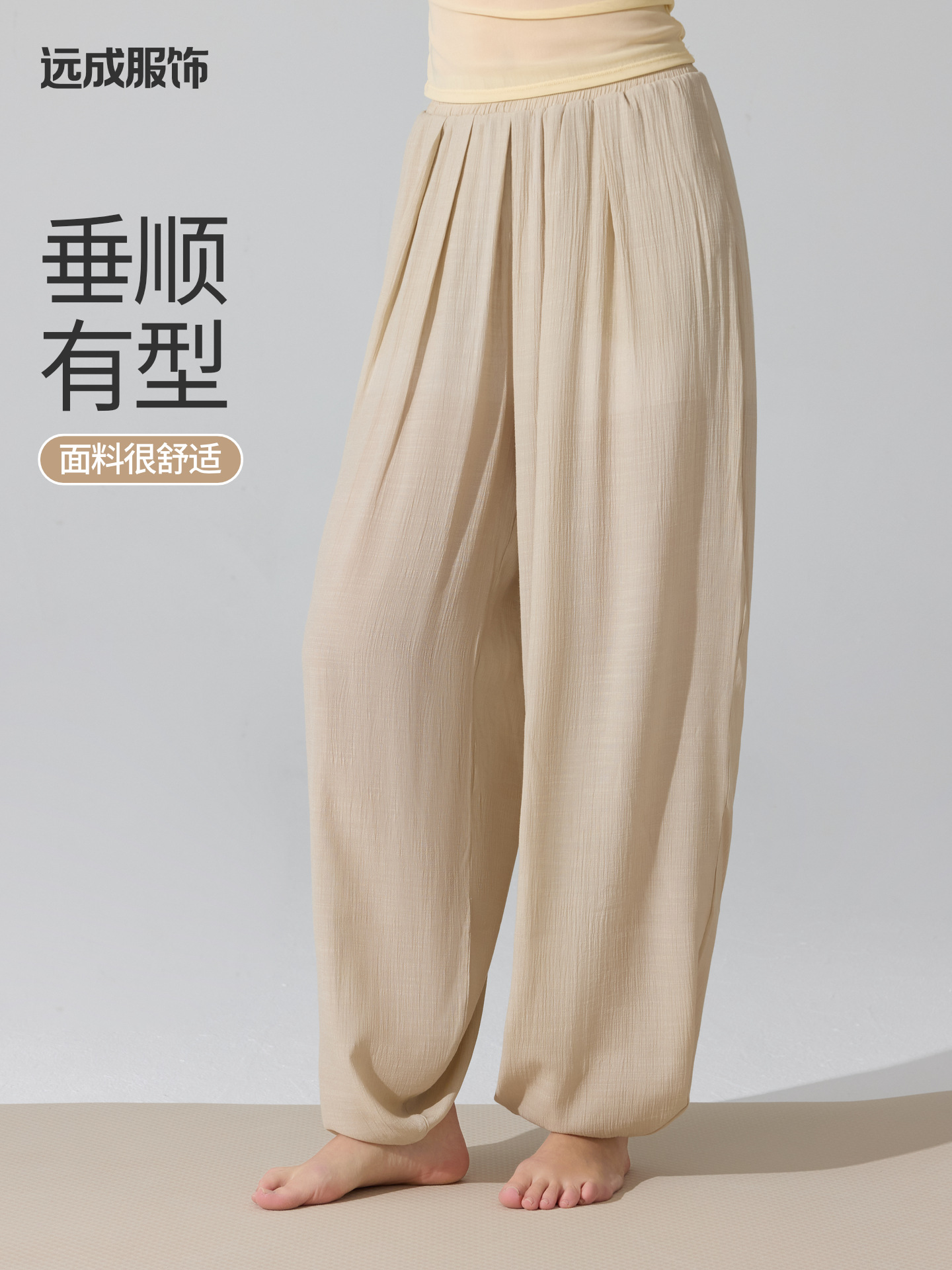 Pantalones sueltos transfronterizos europeos y estadounidenses Pantalones de baile de pilates para correr Pantalones de gimnasio Pantalones de cintura alta Pantalones de piernas anchas image 1