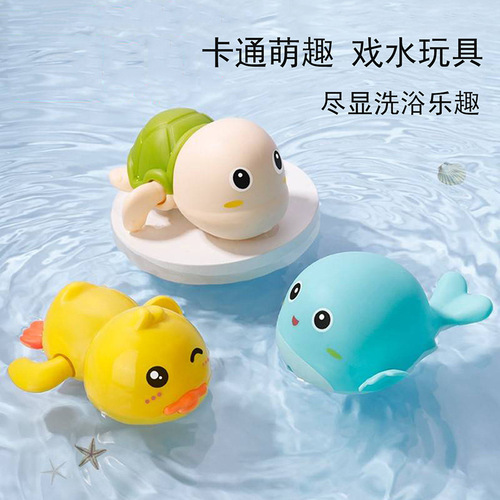 Baby bath toy set baby playing in water clockwork little duck summer bathroom toddler bath artifact boys and girls